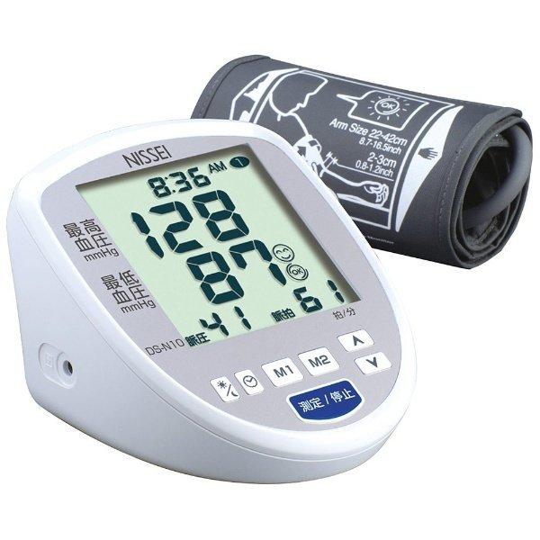 日本精密機器（NISSEI)上腕式デジタル血圧計 DS-N10