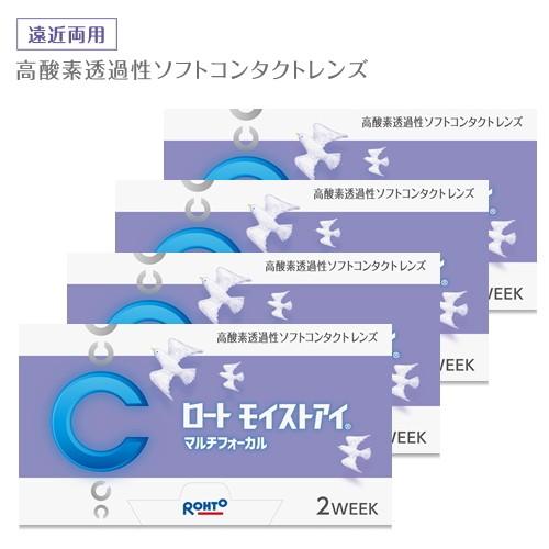 遠近両用 ロートモイストアイ マルチフォーカル 2week 6枚入り 4箱 2ウィーク/ツーウィーク...