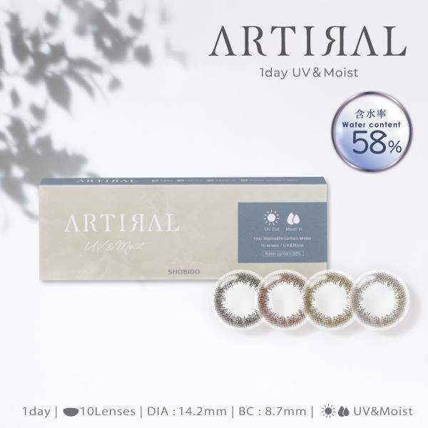 アーティラルワンデー UVモイスト ARTIRAL 1day UV&amp;Moist 10枚 含水率58%...