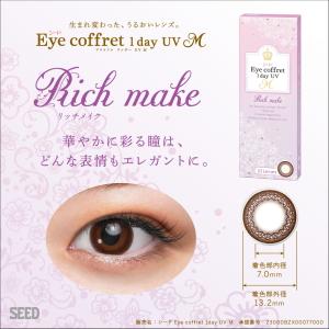 シード アイコフレ ワンデー UV M 10枚...の詳細画像3