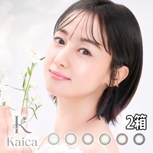 2箱+1箱キャンペーン 沢尻エリカ カラコン カイカ kaica ワンデー 10枚入り 2箱 コンタ...
