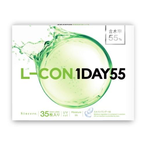 35枚入り エルコンワンデー55 L-CON 1DAY 55 ワンデー コンタクトレンズ 1日使い捨...