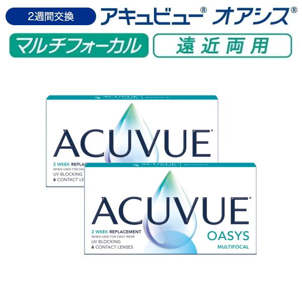 遠近両用 2ウィーク アキュビュー オアシス 6枚入 2箱 2week ACUVUE OASYS 2...