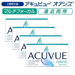 遠近両用 2ウィーク アキュビュー オアシス マルチフォーカル 6枚入 4箱 2週間使い捨て 2week ACUVUE OASYS 2週間交換 コンタクトレンズ 終日装用 ポスト投函｜oculus