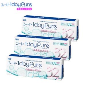 シード ワンデーピュアうるおいプラス 32枚 3箱 SEED 1dayPure コンタクトレンズ 1...