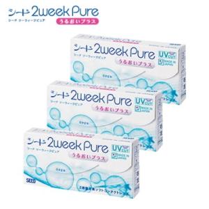 3箱 シード SEED 2ウィークピュアうるおいプラス 6枚入り 3箱 2weekPure 日本製 ...