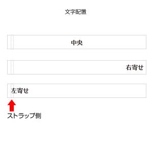 【名入れ印刷】アクリル製ルームキーホルダー(ホ...の詳細画像4