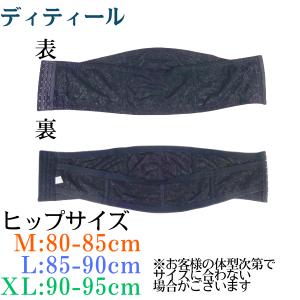 骨盤ベルト 矯正 産後 反り腰 コルセット ガ...の詳細画像5