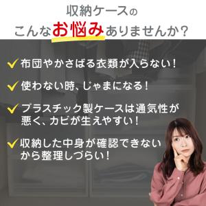 収納袋 衣装ケース 収納ボックス 収納ケース ...の詳細画像1