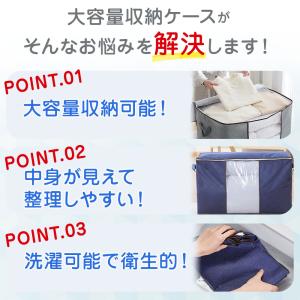 収納袋 衣装ケース 収納ボックス 収納ケース ...の詳細画像2
