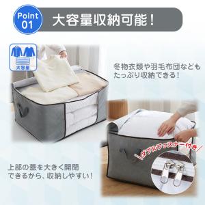 収納袋 衣装ケース 収納ボックス 収納ケース ...の詳細画像3