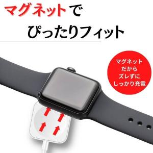 Apple Watch 充電器 アップルウォッ...の詳細画像2