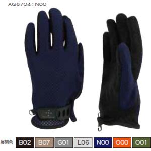 AXESQUIN アクシーズクイン UV Mesh Glove/ライトグレイ L06 /L AG6704 手袋 アウトドア 釣り 旅行用品 キャンプ ウェアアクセサリー グローブ｜od-yamakei