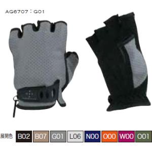 AXESQUIN アクシーズクイン UV Mesh Finger Cut Glove/ライトグレイ L06 /M AG6707 手袋 アウトドア 釣り 旅行用品 キャンプ ウェアアクセサリー グローブ｜od-yamakei