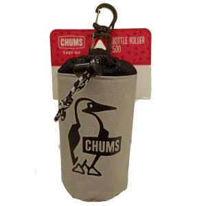 CHUMS(チャムス) Easy-Go Bottle Holder 500 Lt.Gray CH60-3363  ボトルホルダー 水筒ケース 水筒カバー ケース｜od-yamakei