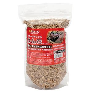 SOTO ソト 新富士バーナー スモークチップス りんご S...