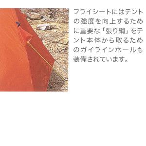 Ripen(ライペン アライテント) エアライ...の詳細画像1
