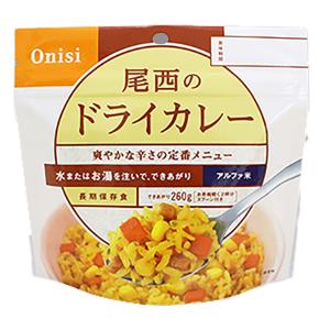 尾西食品 アルファ米 ドライカレー1食入 単品販...の商品画像