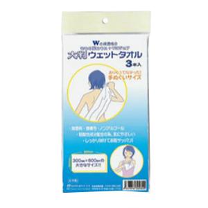 Highmount ハイマウント 大判ウェットタオル 3本入り 20523 非常用持ち出しセット キッチン 日用品 文具 防災 防犯 防災用品 非常・防災用セット｜od-yamakei