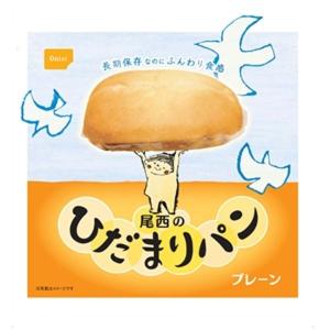 尾西食品 尾西のひだまりパン プレーン ボール販売6個入り 45HP-P 非常用食品 キッチン 日用品 文具 防災 防犯 ご飯・おかず・カンパン ごはん系