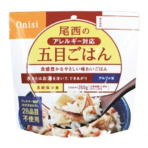 尾西食品 アルファ米アレルギー対応 五目ご飯1食入り 単品販売1個 1901SE 非常用食品 キッチン 日用品 文具 防災 防犯 ご飯・おかず・カンパン ごはん系｜od-yamakei