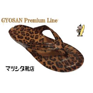 PANTHER（パンサー・ヒョウ柄）GYOSAN（ギョサン）　レディース｜oda-matsu