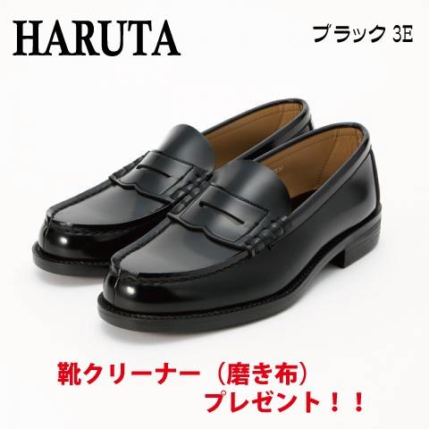 HARUTA　ハルタ　通学靴　メンズローファー　6550　合成皮革 靴クリーナー（磨き布付き）