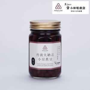 [公式] 黒まめの小田垣商店 丹波大納言小豆煮豆 260g 国産の商品画像