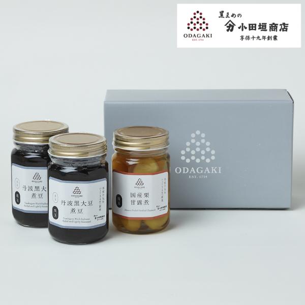 黒豆 丹波 黒大豆 煮豆 黒豆煮 ギフト 栗 甘露煮 ビン詰合せ 3本セット (化粧箱入り) 国産 ...