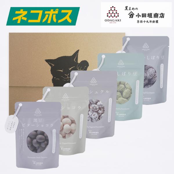豆菓子 ギフト 黒豆 丹波 ドルチェお買い得セット (送料無料) 甘納豆 チョコレート 和菓子 お菓...