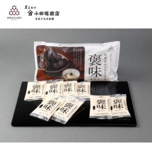 山の芋 丹波 山の芋とろろ (冷凍) 80g x 8袋セット 国産