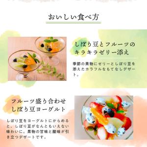 豆菓子 ギフト 黒豆 丹波 黒豆しぼり豆 50...の詳細画像5