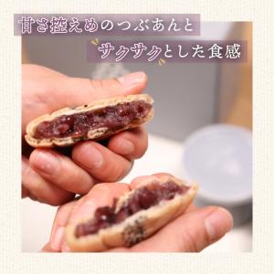 丹波大納言小豆 手作りもなかセット 化粧箱入り...の詳細画像1