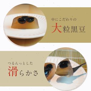黒豆わらびもちとドルチェセット (化粧箱入り)...の詳細画像3