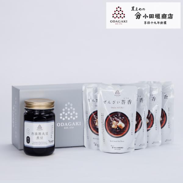 黒豆 丹波 丹波黒大豆煮豆とぜんざい荅香の詰合せ 化粧箱入り 国産 贈答 ギフト 御歳暮 小田垣商店...