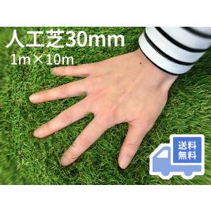 人工芝2m×10m ②セット1m×20m ①セット 1m×10m ①セット 人工芝40mm（1m×10m）耐用年数8年（送料無料）白崎コーポレーション