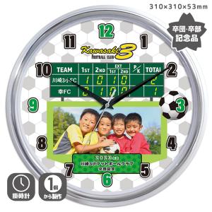 Panasonic（パナソニック） チャイム専用時計 ベルタイマー TD73