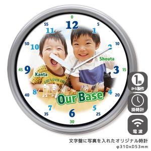 写真入り記念品掛時計時計 WK28野球スコアボード 卒業 卒団 部活