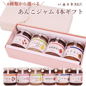 甘酒 ストレート甘酒 桜 6本セット 父の日 紅麹 米麹 お花見 あまざけ