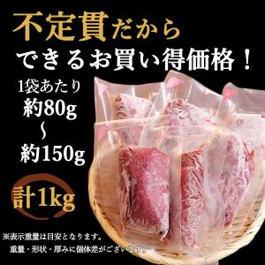 馬刺し 1kg 訳あり 不定貫 ブロック 冷凍...の詳細画像1