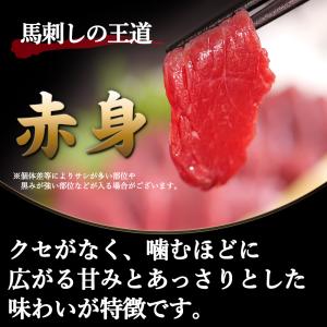 馬刺し 1kg 訳あり 不定貫 ブロック 冷凍...の詳細画像2