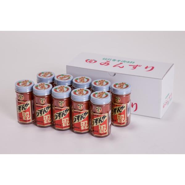 送料無料 かんずり 70g×10本 新潟名物 唐辛子 とうがらし ギフト 贈り物