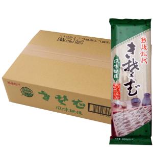 送料無料 松代そば20入 新潟へぎそば 新潟名物 年越しそば...