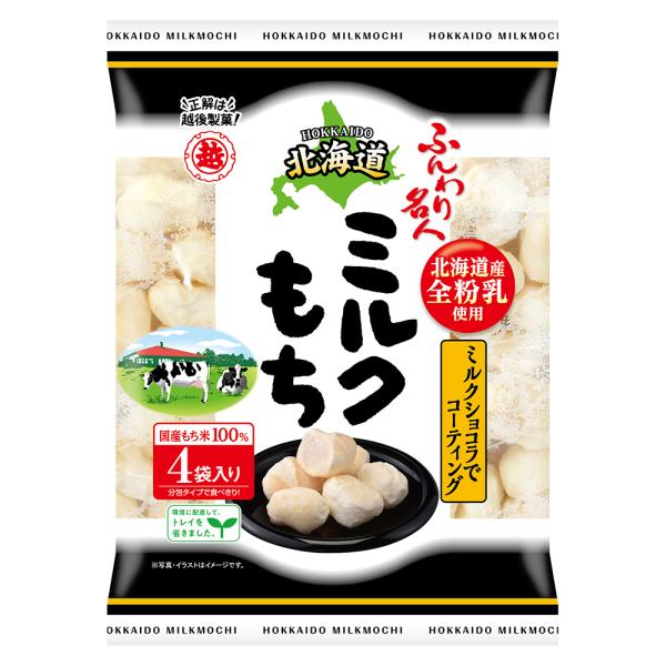 ふんわり名人 北海道ミルクもち 60g×12袋 越後製菓 国産もち米使用