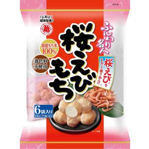 新商品 ふんわり名人 桜えびもち 60g×12袋 越後製菓 国産もち米使用 さくらえび餅