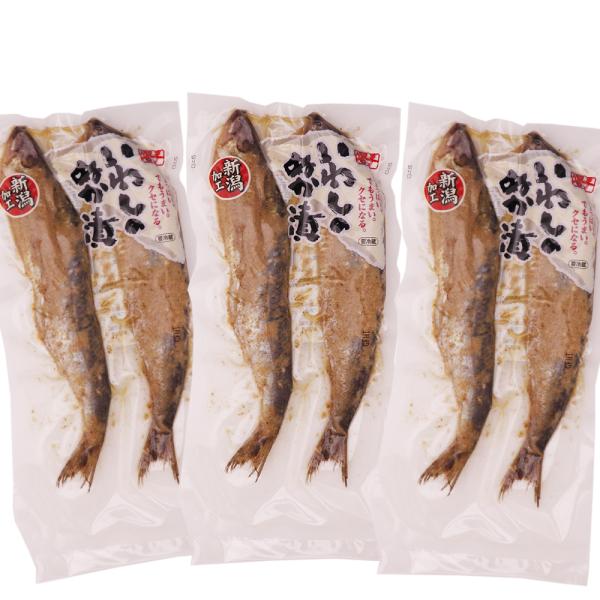 ぬかいわし いわしのぬか漬け 150g×3袋 糠漬け 新潟名物 へしこ
