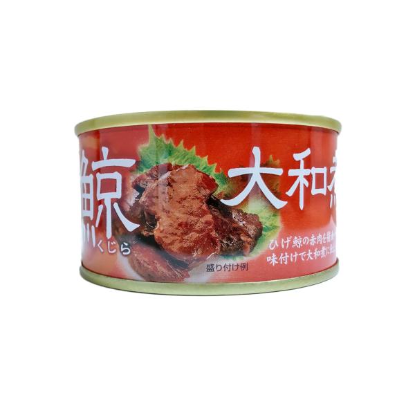 缶詰 木の屋石巻水産 鯨 大和煮 170g×3個 ひげ鯨 本州送料無料 防災 備蓄