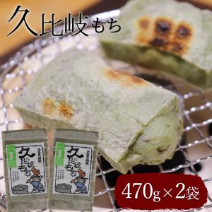たいまつ食品 よもぎもち 270g×2個 よもぎ餅 蓬餅 国産 : ラッキー