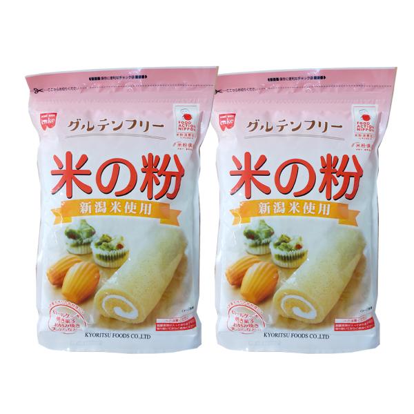 米の粉 280g×2袋 グルテンフリー 新潟米使用 米粉 ポイント消化 メール便 全国送料無料