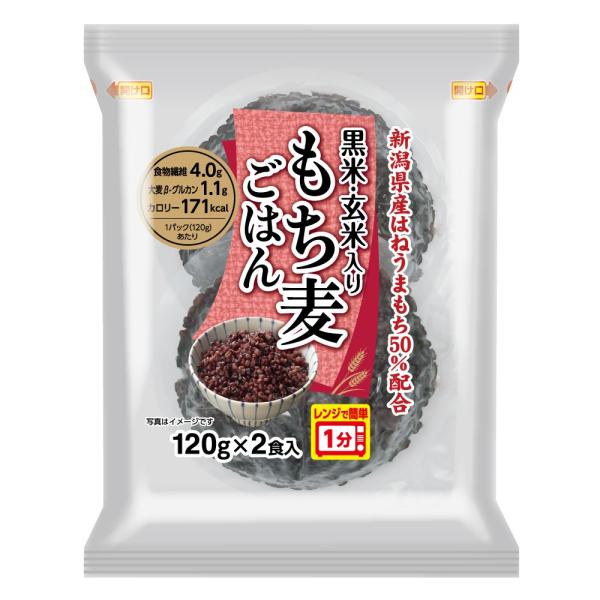 レトルトご飯 黒米・玄米入りもち麦ごはん 120g×2食入×12袋 国産原料100% パックご飯